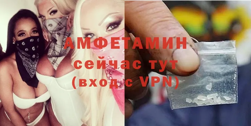 Amphetamine VHQ  где купить   Северск 