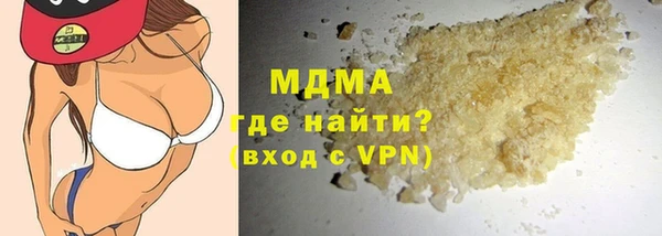 меф VHQ Бугульма