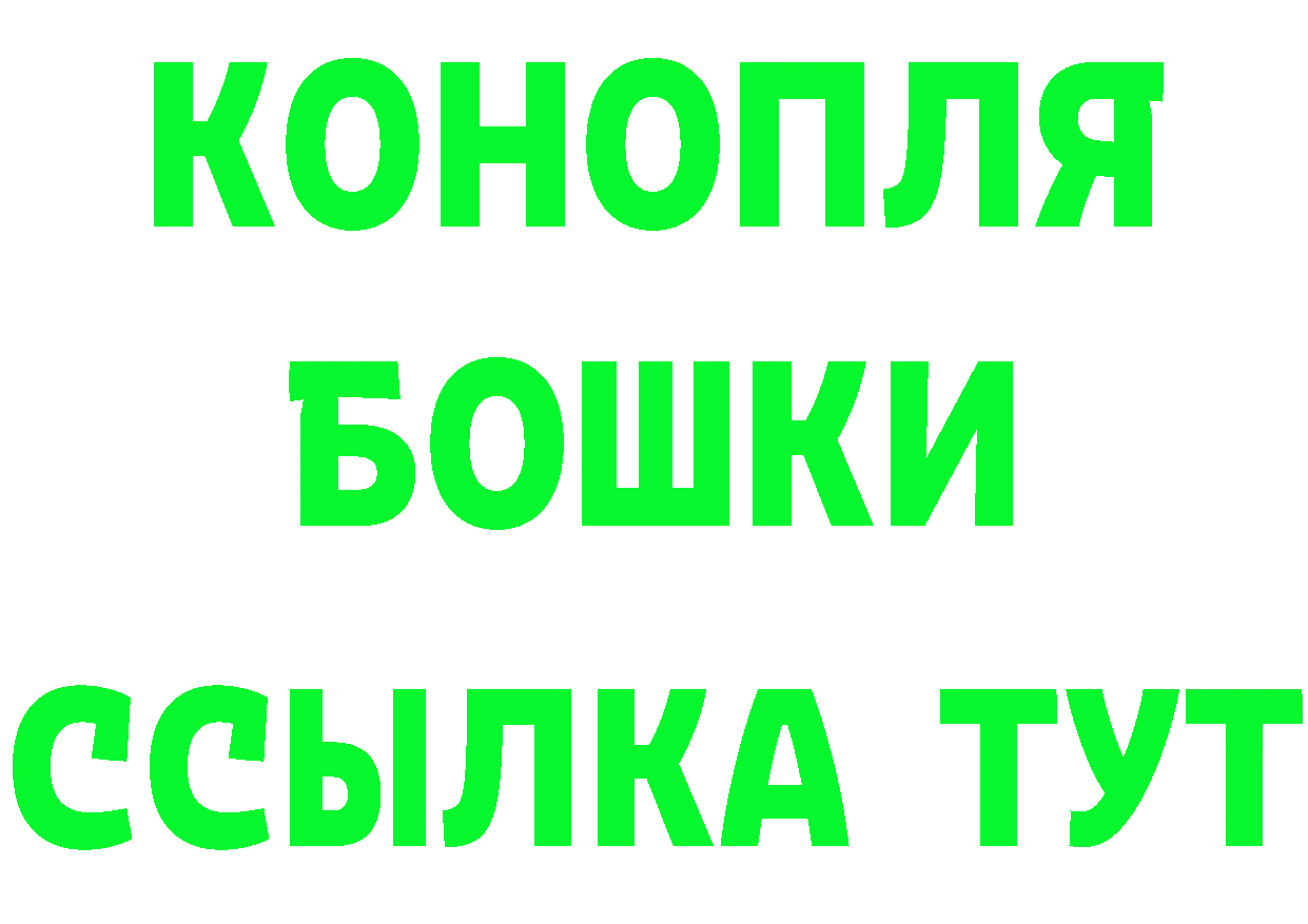 А ПВП крисы CK вход это hydra Северск